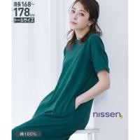 ราคา จัดส่งจากประเทศญี่ปุ่น Nissen เดรสยาวแม็กซี่คอวีผ้าคอตตอน 100 สวมใส่สบาย ไม่ทิ้งคราบเหงื่อ สำหรับคนสูงโดยเฉพาะ สไตล์ญี่ปุ่นแท้ คุณภาพพรีเมียม ทรงหลวม ใส่แล้วผอมเพรียว ระบายอากาศดีมาก ซักง่าย ไม่ต้องรี