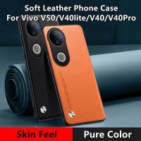 ราคา เคสสําหรับ Vivo V50 V40lite V40 V40Pro ผ้าคลุมรถหนัง Silky Feel เคสกันกระแทก Pure VivoV50 VivoV40lite VivoV40 VivoV40Pro lite Pro (27327835850)