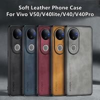 ราคา เคสสําหรับ Vivo V50 V40lite V40 V40Pro ฝาครอบโทรศัพท์หนังหรูหรานุ่มย้อนยุค เคสกันกระแทก Anti Fall Back Casing VivoV50 VivoV40lite VivoV40 VivoV40Pro (26677897066)