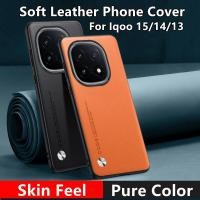 ราคา เคสสําหรับ ไอคิว 15 13 12 11 ผ้าคลุมรถหนัง Silky Feel เคสกันกระแทก Pure Vivo IQOO15 IQOO13 IQOO12 IQOO11 (41073541811)