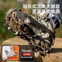 ราคา การปีนเขา Crampons รองเท้ากันลื่นครอบคลุมรองเท้าปีนเขาหิมะกลางแจ้งรองเท้าโซ่อุปกรณ์ปีนเขาสำหรับผู (56554280532)