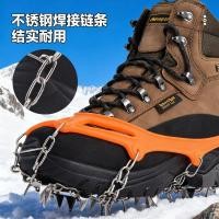 ราคา การปีนเขา Crampons ที่คลุมรองเท้ากันลื่นสำหรับลุยหิมะ รองเท้าบูท อุปกรณ์มืออาชีพสำหรับการปีนเข (52754260617)