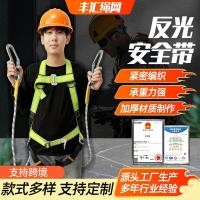 ราคา การปีนเขา เข็มขัดนิรภัยแบบสะท้อนแสงแบบเต็มตัว เกเตอร์เชือกนิรภัยแบบบัฟเฟอร์ห้าจุด เข็มขัดนิรภัย (51454265992)