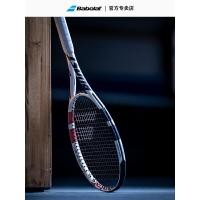 ราคา Hot Sale Babolat Boost Tennis Racket 25 Wimbledon ใหม่ซิงเกิ้ลคาร์บอนเริ่มต้นคาร์บอนนักศึกษาชายแล (42469181360)