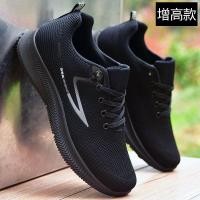 ราคา รองเท้าผู้ชาย รองเท้าหนังกันน้ำฤดูใบไม้ร่วงและฤดูหนาว รองเท้าอินเทรนด์อเนกประสงค์ รองเท้ากีฬาลำลองส (28716226164)