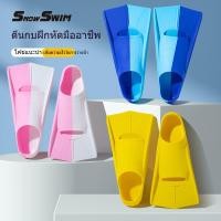 ราคา กลางแจ้ง ตีนกบว่ายน้ำแบบมืออาชีพ ตีนกบซิลิโคน ตีนกบดำน้ำสำหรับผู้ใหญ่ สำหรับเด็ก อุปกรณ์ฝึกดำน้ำ (42877846586)