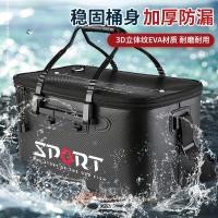ราคา ถังพับป้องกันปลา ถังพับ ถังตกปลา กล่องตกปลา อุปกรณ์ตกปลา ถังปลาสด ถังตกปลา ถังตกปลา อุปกรณ์ตกปลา (45158477902)