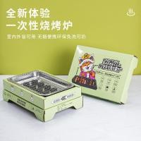 ราคา เตาย่างบาร์บีคิว เตาย่างบาร์บีคิวแบบใช้แล้วทิ้ง เตาปิคนิค กลางแจ้ง แบบพกพา ครัวเรือนขนาดเล็ก เตาย (47108421687)