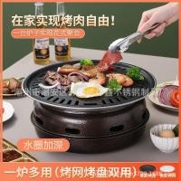 ราคา เตาย่างบาร์บีคิว เตาบาร์บีคิวถ่านเกาหลี เตาบาร์บีคิวทรงกลมในครัวเรือนเชิงพาณิชย์ การชงชา ถาดอบ (45008412595)