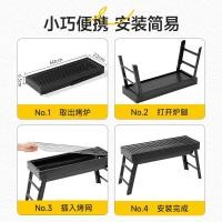 ราคา เตาย่างบาร์บีคิว เตาย่างบาร์บีคิวแบบหนา เตาบาร์บีคิวในครัวเรือนกลางแจ้ง เตาบาร์บีคิวถ่าน อุป (43129851765)