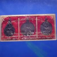 ราคา ขุด 3 เหรียญ พระแก้วมรกต ทรงเครื่อง 3 ฤดู วัดเชตุพน ปี 2524 พพ2 (52102675455)