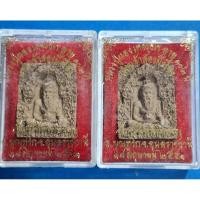 ราคา ทีเดียว 2 องค์ ฤาษี หลวงพ่อผอง วัดป่าโนนลำดวน อ บุณทริก อุบลฯ ปี 2551 ต29 (48002985672)
