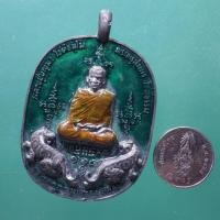 ราคา เหรียญจัมโบ้ เนื้อตะกั่วลงยา หลวงปู่บุญมา จ ปราจีนบุรี กพ2B (47702990495)