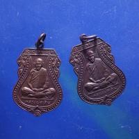 ราคา 2 เหรียญ หลวงพ่อเดิม รุ่น 29 ออกวัดบางคลาน พิจิตร ปี 2529 กพ2B (46053106519)