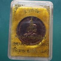 ราคา เหรียญหลวงพ่อแพ วัดพิกุลทอง สิงห์บุรี ต27 (43427791721)