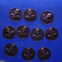 ราคา 10 เหรียญ หลวงปู่สิงห์ วัดสัมมาธัญญาวาส เขตมีนบุรี กทม ลห4 นบ (40829034523)