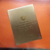 ราคา เหรียญฉลองสิริราชสมบัติครบ 60 ปี ครบชุด พร้อมกล่อง A07ตช (29365833340)