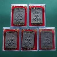 ราคา 5 องค์ พระเหนือพรหม หลวงปู่วาส รุ่นเจริญเมตตา วัดสะพานสูง พร้อมกล่อง ม6 (43214262685)
