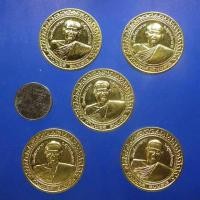 ราคา ทีเดียว 5 เหรียญหลวงพ่อลี วัดอโศการาม จ สมุทรปราการ 61 6 20 ต5 (22656066475)