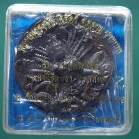 ราคา เหรียญจตุคาม รามเทพ รุ่นอนันตทรัพย์ ทองแดงรมดำ ขนาด 5 5 ซม ชบ69 (51355418738)