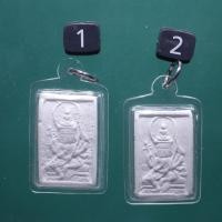 ราคา พร้อมเลี่ยม พระเหนือพรหม ผงจักรพรรดิ หลวงตาม้า วัดถ้ำเมืองนะ จ เชียงใหม่ S P4 (25914742302)