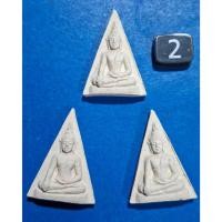 ราคา ทีเดียว 3 องค์ พระนางพญา หลวงพ่อเกษม รุ่นชนะศึกชายเเดน ปี2528 A12ตช (45553388358)