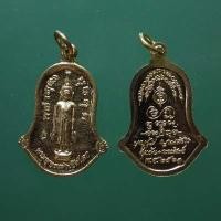 ราคา ถูกๆ เหรียญ พระพุทธเจ้าเปิดโลก ครูบาบุญชุ่ม เนื้อฝาบาตร ปี 2561 ฺ 66 6 15 (23772274447)