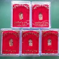 ราคา ยกชุด 5 องค์ พระปรกใบมะขาม ครูบาบุญชุ่ม เนื้อทองแดงผิวไฟ ปี 2561 E ตก (19481192843)
