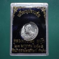 ราคา เหรียญปราบฮ่อ เนื้อเงิน พิมพ์เล็ก หลวงพ่อเกษม ปี 2536 P พพ (57804170515)
