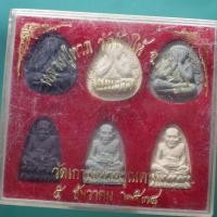 ราคา ชุด 6 องค์ หลวงปู่ทวด รุ่นมหาราช วัดเกาะแก้วอรุณคาม ปี 2538 D ชบ64 (57756036929)
