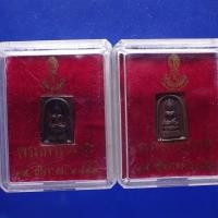 ราคา ทีเดียว 2 องค์ พระไพรีพินาศ เนื้อทองแดง ปี 2551 ชบ68 (57606714868)