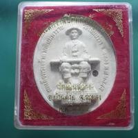 ราคา หลวงปู่ทิม หลังพระเจ้าตากสิน ขนาดบูชา วัดเนินสว่าง อ บ้านค่าย ระยอง ปี 2555 ชบ65 (57402543876)