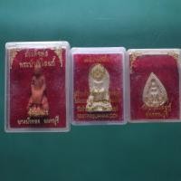 ราคา 3 องค์ 100 เดียว หลวงพ่อโต วัดป่าเลไลย์ก์ สุพรรณบุรี ชบ68 (57354360086)
