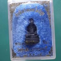 ราคา หลวงพ่อชื่น วัดถ้ำเสือ อ ท่าม่วง กาญจนบุรี ปี2535 ต29 (57002701944)
