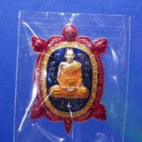 ราคา พญาเต่าเรือน รุ่นแรก หลวงปู่ทองสุข วัดโนนสะแบง อ กันทรลักษณ์ ศรีสะเกษ ม2 (56752913632)