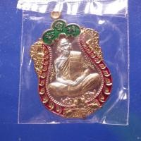 ราคา เหรียญ เสมาลงยา รุ่นสิงห์คู่ บารมี หลวงพ่อพัฒน์ วัดห้วยด้วน ม4 (56656234440)