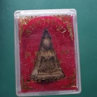 ราคา พระนางพญา รุ่นพุทธบูชา 59 วัดราชบูรณะ พิษณุโลก ต30 (56353129400)
