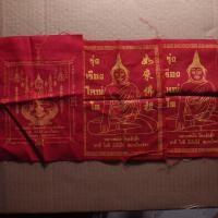 ราคา ทีเดียว 3 ผืน ผ้ายันต์ หลวงพ่อโต วัดหลักสี่ สมุทรสาคร ขนาด 5 X 7 นิ้ว กC3 (56200194860)