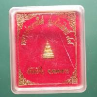 ราคา หลวงพ่อพระใสจิ๋ว รุ่นสไบทิพย์ วัดโพธิ์ชัย หนองคาย ต30 (56153070754)
