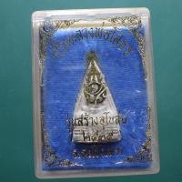 ราคา พระผงกริ่ง หลวงพ่อโสธร 2 หน้า รุ่นสร้างอุโบสถ จ ฉะเชิงเทรา ปี 2535 ต30 (56003124371)