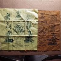 ราคา ทีเดียว 2 ผืน ผ้ายันต์ นางกวัก หลวงพ่อพรหม วัดขนุน จันทบุรี ขนาด 9 X 10 นิ้ว กC3 (55800199829)