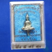 ราคา พระยอดธง วัดบางพลีใหญ่ใน สมุทรปราการ ปี 2562 ต29 (55302987629)