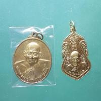 ราคา 2 เหรียญ ครบ 7 รอบ หลวงปู่ทิม วัดพระขาว อยุธย่า ปี 2540 กพ2A (55153356654)
