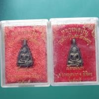 ราคา 2 องค์ เหรียญจอบ หลวงพ่อเงิน รุ่นสร้างอุโบสถวัดวังตะกู อ บางมูลนาก พิจิตร ปี2535 ต29 (54952666539)