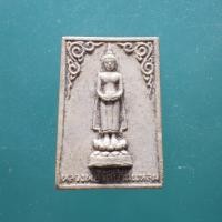 ราคา พระผงหลวงพ่อวัดบ้านแหลม รุ่น 1 สมุทรสงคราม กพ1 2F (54305634705)