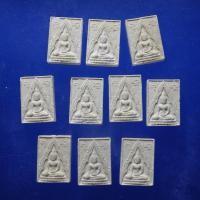 ราคา 10 องค์ พระพุทธขินราช ไม่ทราบที่ มท2 (54256761853)