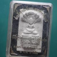 ราคา หลวงพ่อสัมฤทธิ์ วัดโคกคลีสามัคคี อ ลำสนธิ จ ลพบุรี ปี 2552 ม4 (53906777760)