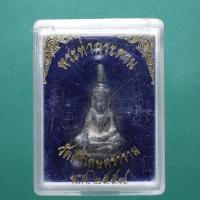ราคา พระท่ากระดาน เนื้อชิน วัดศรีเกษตราราม ปี 2559 ม2 (53904161564)