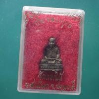 ราคา หลวงปู่ชม วัดดอกไม้ อ สามโคก ปทุมธานี ม4 (53756216043)