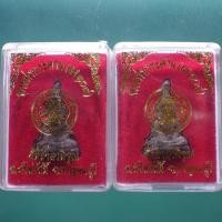ราคา ที่เดียว 2 องค์ พระท่ากระดาน ผง 108 วัดถ้ำผาพิรุณ อ ศรีสวัสดิ์ กาญจนบุรี U ชบ68 (53358309134)